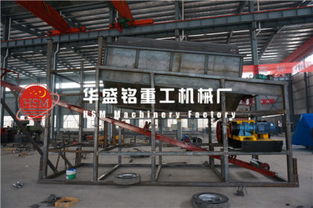 華盛銘重工 篩分振動篩生產(chǎn)線優(yōu)質(zhì)商家，助力選煤設備高效運行